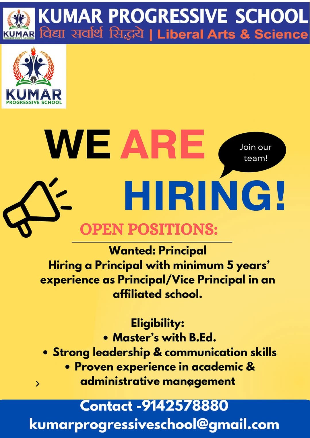 Job Vacancies at Kumar Progressive School, Lachhmipur, Bihar