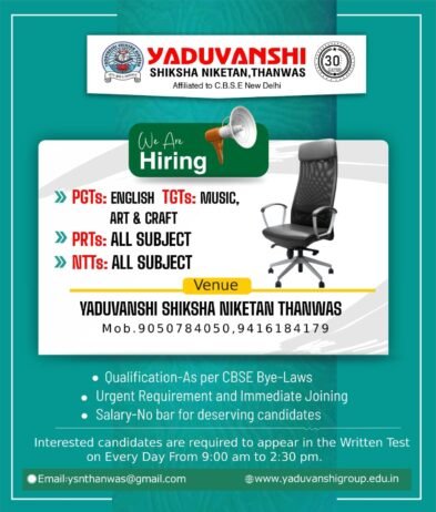 Teaching job in Yaduvanshi Shiksha Niketan, Thanwas, Nahar,  Rewari,  Haryana