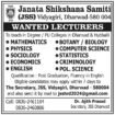 Teaching job at Janata Shikshana Samiti (JSS), Dharwad, Karnataka