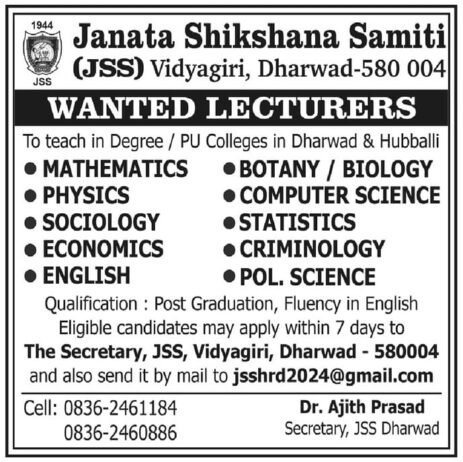 Teaching job at Janata Shikshana Samiti (JSS), Dharwad, Karnataka