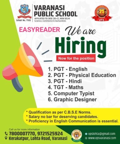 Teaching job Varanasi Public School, Lohta, Varanasi, Uttar Pradesh