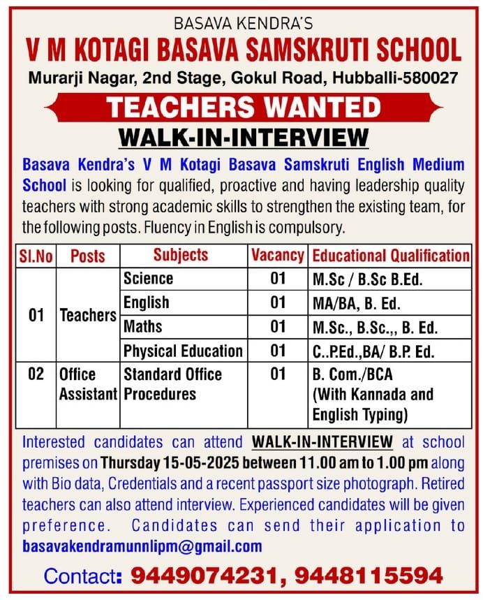 Teaching job at V M Kotagi Basava Samskruti School, Hubballi Urban, Dharwad, Karnataka