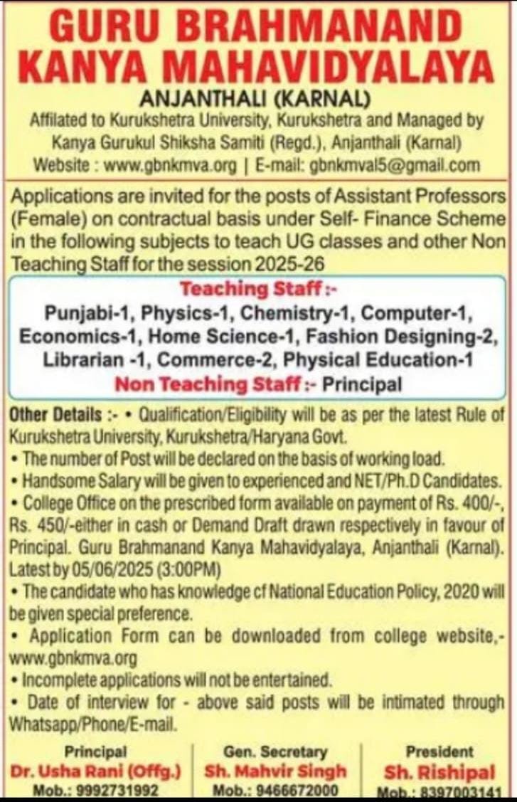 Teaching job in Guru Brahmanand Kanya Mahavidyalaya, Assandh, Karnal, Haryana