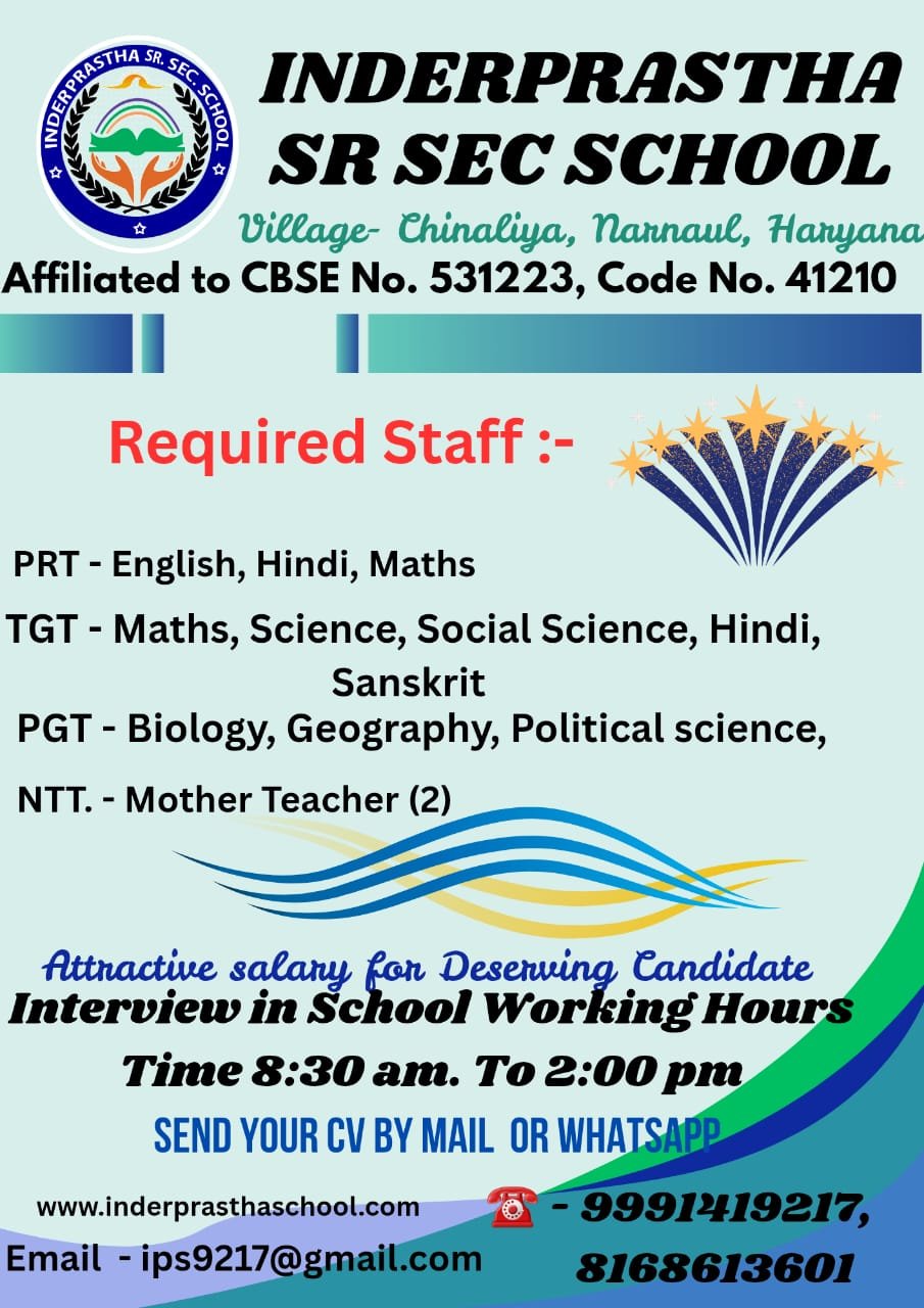 Teaching job in Inderprastha Sr. Sec. School, Narnaul, Mahendragarh, Haryana