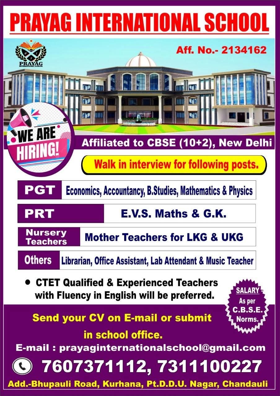 Teaching vacancy at Chandauli | Prayag International School, Chandauli, Uttar Pradesh