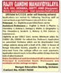 Teaching Job Vacancy at Rajiv Gandhi Mahavidyalaya, Jind, Haryana