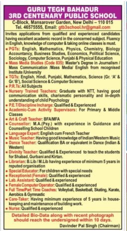 Job Vacancies in C-Block, Mansarover Garden, New Delhi / Guru Tegh Bahadur 3rd Centenary Public School,Mansarover Garden, New Delhi