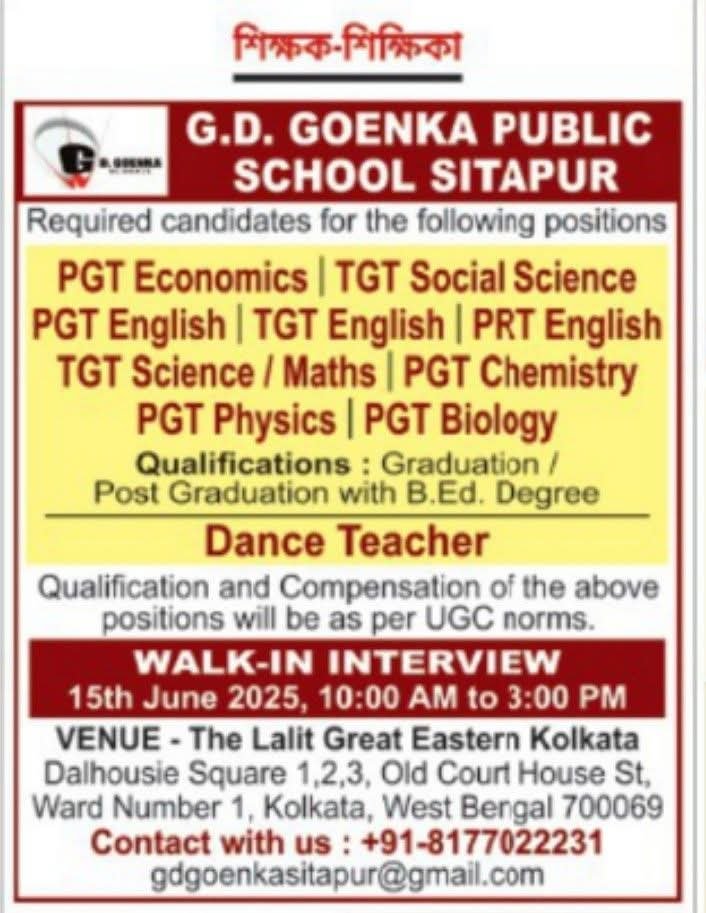 Teaching job in Sitapur | G.D. Goenka Public School, Sitapur, UP
