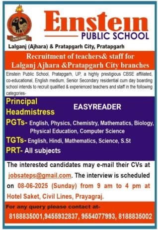 Teachin job in Pratapgarh | Einstein Public School, Lalganj, Pratapgarh, Uttar Pradesh