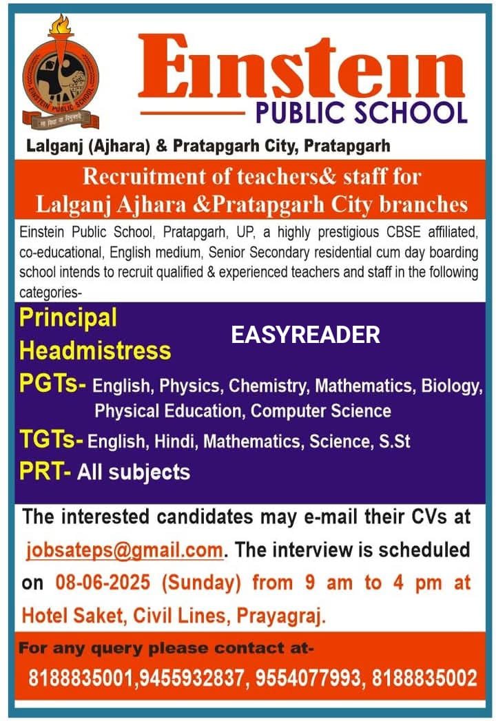 Teachin job in Pratapgarh | Einstein Public School, Lalganj, Pratapgarh, Uttar Pradesh