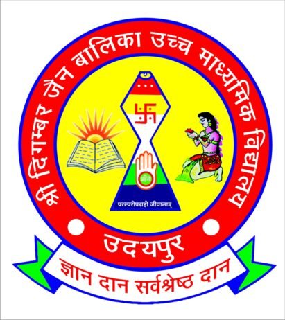 Teaching Jobs in Udaipur | Shree Digamber Jain Balika Sr Sec School, Udaipur – Apply for TGT, PRT, Pre-Primary & Specialist Faculty Positions