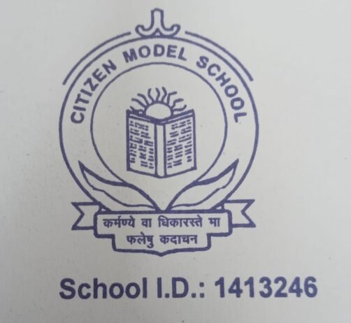 Teachers Job in Budh Vihar | Citizen Model School, Delhi | PGT, TGT, PRT, PET & More – Apply Now!