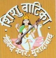 Teaching Jobs in Moradabad, UP | Shishu Vatika College, Moradabad