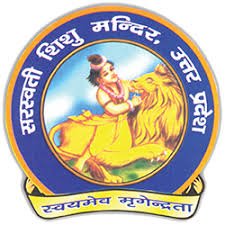 Teaching Job in Neemuch | Saraswati Shishu Vidya Mandir Senior Secondary School, Neemuch, MP