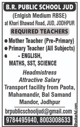 Teaching Job in Jodhpur | B.R. Public School JUD, Jodhpur, Rajasthan