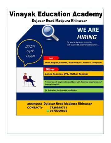 Teaching job in Khinwsar | Vinayak Education Academy, Khinwsar (Rajasthan)